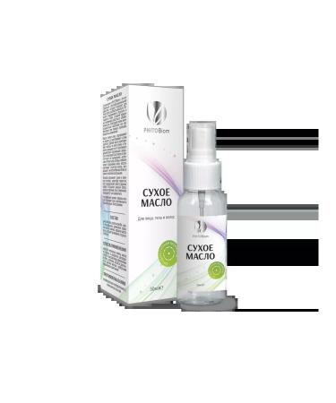 Phytobiom Hair oil and body moisturizing - Buy Online on GoSupps.com