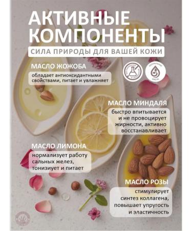 Phytobiom Hair oil and body moisturizing - Buy Online on GoSupps.com