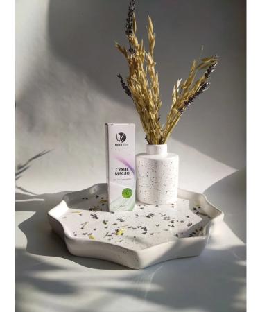 Phytobiom Hair oil and body moisturizing - Buy Online on GoSupps.com