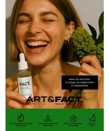 ART&FACT Green peeling with azelainic acid 15% 30 ml - Buy Online on GoSupps.com