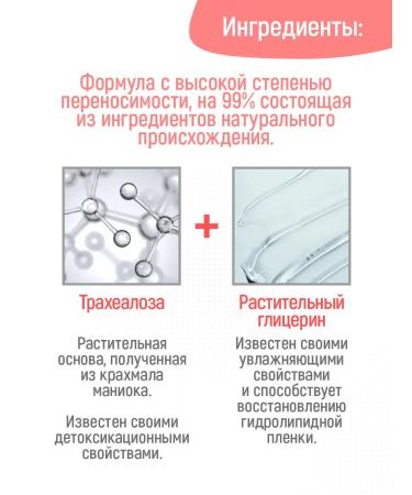 AVENE Micellar washing gel for removing makeup 200 ml Aven - Buy Online on GoSupps.com