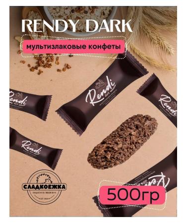 Rendi Multizlak sweets in dark chocolate 500 grams