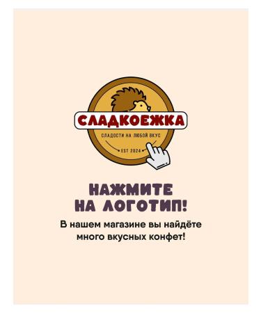 Rendi Multizlak sweets in dark chocolate 500 grams - Buy Online on GoSupps.com