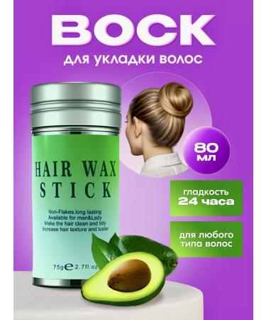 Amore de carote Wax stic for hair styling