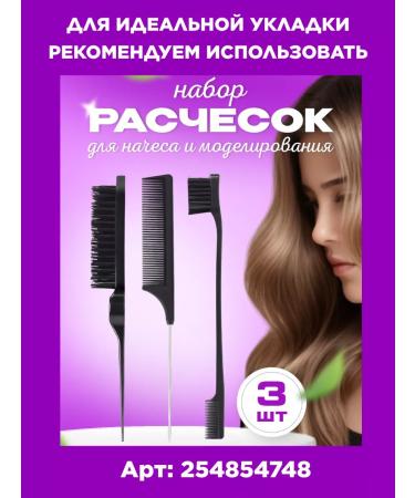 Amore de carote Wax stic for hair styling - Buy Online on GoSupps.com