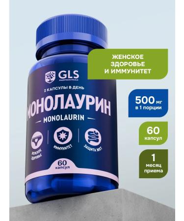 GLS pharmaceuticals Bad Monolaurin GLS