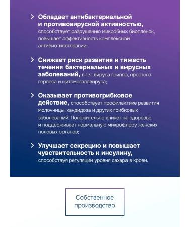 GLS pharmaceuticals Bad Monolaurin GLS - Buy Online on GoSupps.com