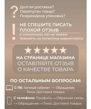 DropTrendShop Chinese snacks from soy meat on a skewer set 3 pcs - Buy Online on GoSupps.com