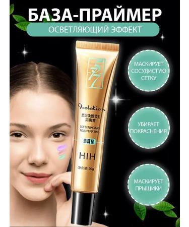 Lolocandy Facial corrector