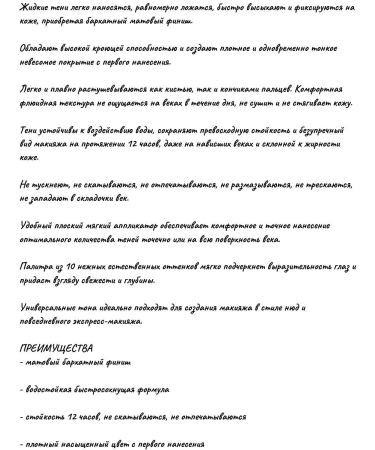 LUXVISAGE Liquid shadows for eyelids matte Matt Tint WaterProof TOM - Buy Online on GoSupps.com