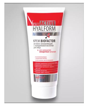 BELITA Bioluronic acid BieOLURONIC COMPEN - Buy Online on GoSupps.com