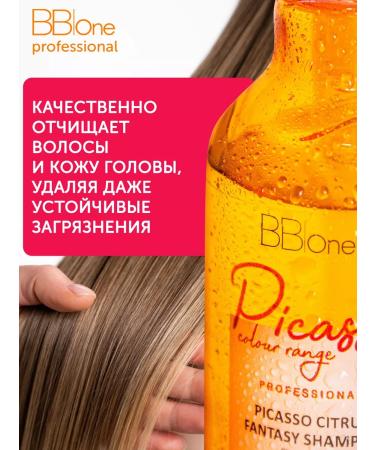BB One Hair shampoo Picasso Citrus Fantasy 1000ml - Buy Online on GoSupps.com