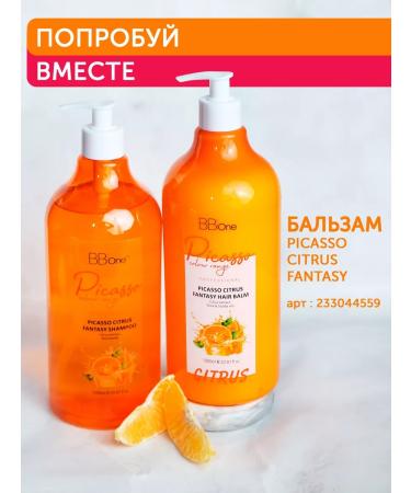 BB One Hair shampoo Picasso Citrus Fantasy 1000ml - Buy Online on GoSupps.com