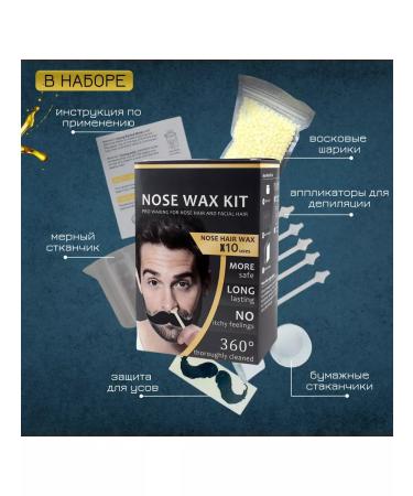 TriviaMarket Set for removing hair in the nose and ears - Buy Online on GoSupps.com
