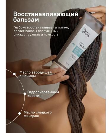 STRUCTURA Hair restoration system 3 means - Buy Online on GoSupps.com