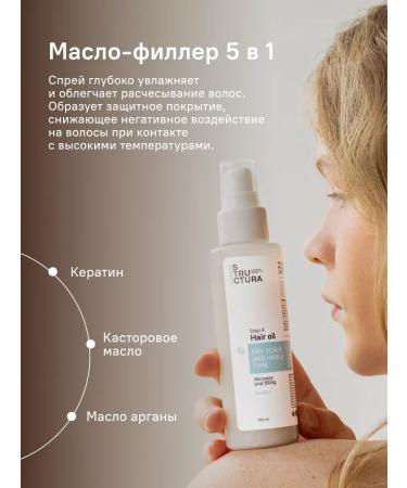 STRUCTURA Hair restoration system 3 means - Buy Online on GoSupps.com