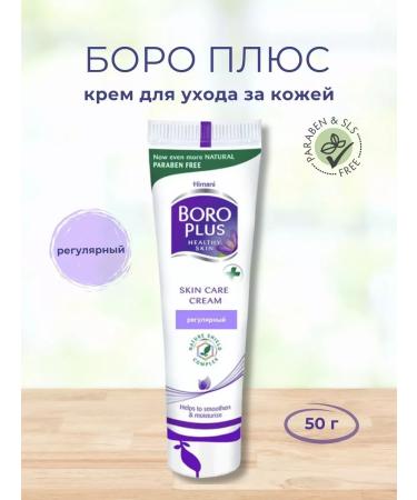 Boro Plus skin care cream Restoring 50 g