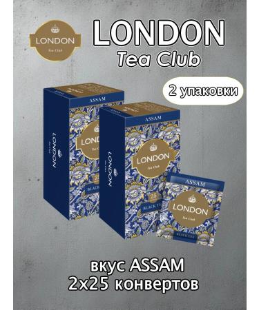 LONDON TEA CLUB Black Baykhovy tea Assam 50 envelopes