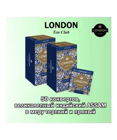 LONDON TEA CLUB Black Baykhovy tea Assam 50 envelopes - Buy Online on GoSupps.com