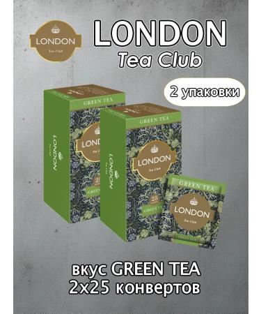 LONDON TEA CLUB Green Baykhovy Gren Tea 50 envelopes