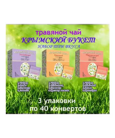 CRIMEAN BOUQUET Set of herbal teas (3UP*40 envelopes)