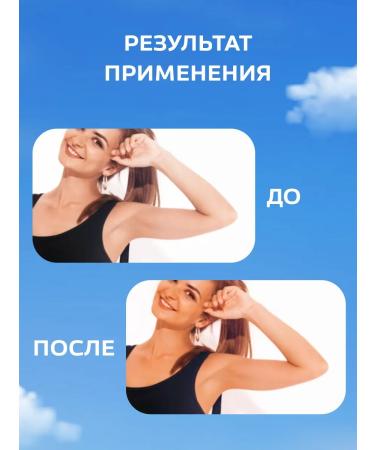 Floresan Milk for tanning SPF 25+ 125 ml - Buy Online on GoSupps.com