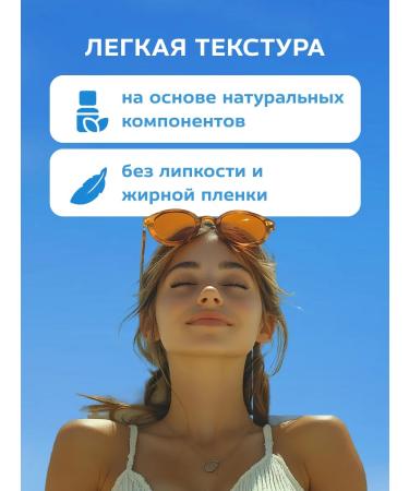 Floresan Milk for tanning SPF 25+ 125 ml - Buy Online on GoSupps.com