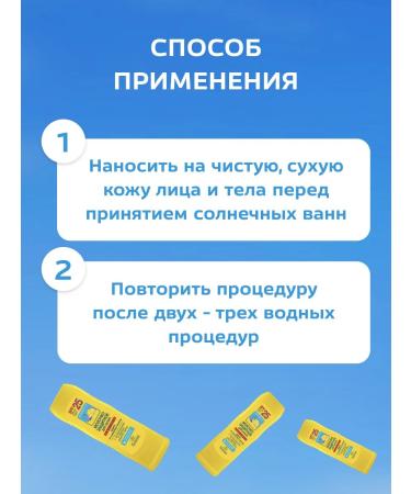 Floresan Milk for tanning SPF 25+ 125 ml - Buy Online on GoSupps.com