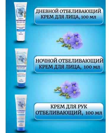 Velvet Floresan Creams White Len - Buy Online on GoSupps.com