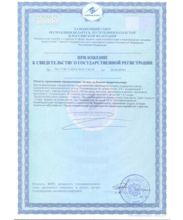 Healthy choice plantain seeds 75 g - Buy Online on GoSupps.com