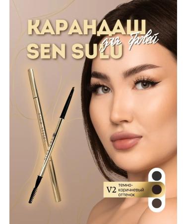 Sen Sulu Eyebrow pencil v2 - Buy Online on GoSupps.com