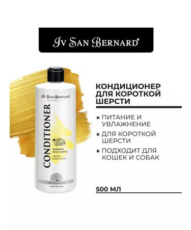 Set of shampoo and air conditioning for short wool 500ml - Buy Online on GoSupps.com