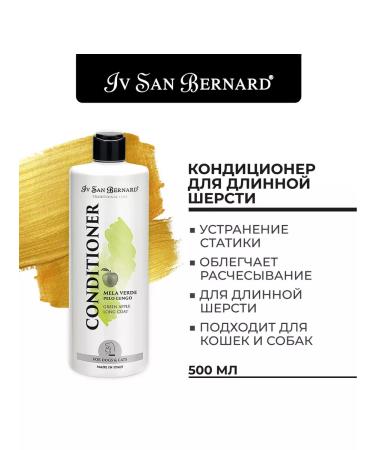 Set of shampoo and air conditioning for long wool 500ml - Buy Online on GoSupps.com