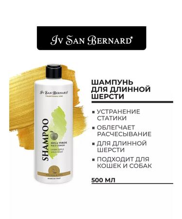 Set of shampoo and air conditioning for long wool 500ml - Buy Online on GoSupps.com