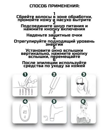 RuMir Cooling laser photoeplator - Buy Online on GoSupps.com