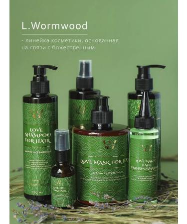 L Wormwood Mask Filler for hair Professional Hare - Buy Online on GoSupps.com