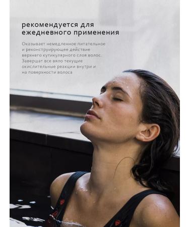 L Wormwood Mask Filler for hair Professional Hare - Buy Online on GoSupps.com