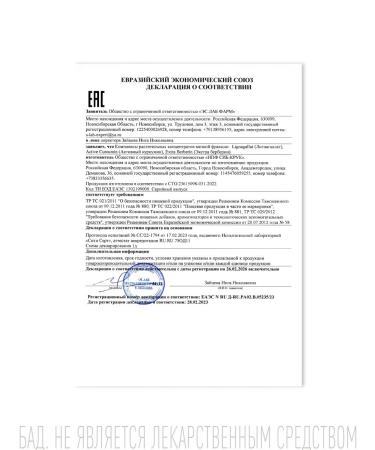 SOLOWAYS Berberin for weight loss 500 mg - Buy Online on GoSupps.com