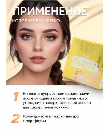 Islam Mattifying powder - Buy Online on GoSupps.com