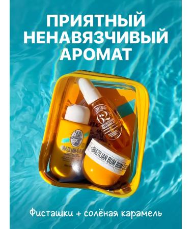 SOL DE JANEIRO BOM DIA Bright Cream - Buy Online on GoSupps.com