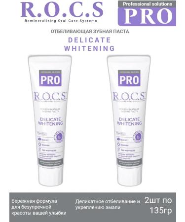 ROCS Dental pasta delicate bleaching 135 g 2pcs