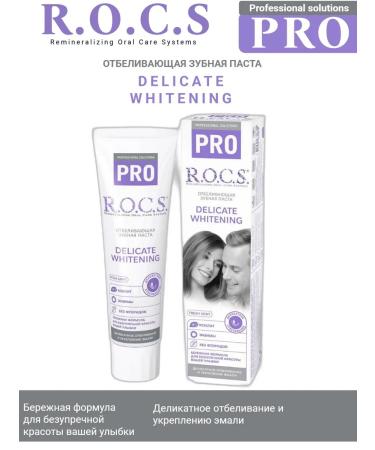 ROCS Dental pasta delicate bleaching 135 g 2pcs - Buy Online on GoSupps.com