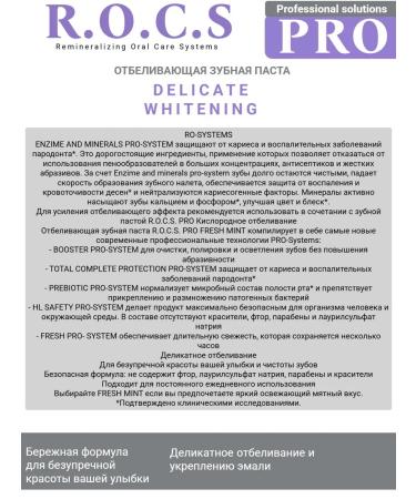 ROCS Dental pasta delicate bleaching 135 g 2pcs - Buy Online on GoSupps.com