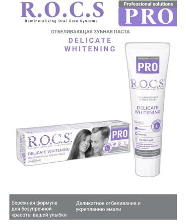 ROCS Dental pasta delicate bleaching 135 g 2pcs - Buy Online on GoSupps.com