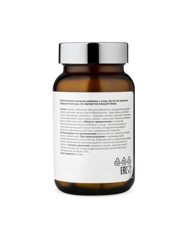 SOLOWAYS Artichik Prebiot for the liver and digestion 850 mg - Buy Online on GoSupps.com