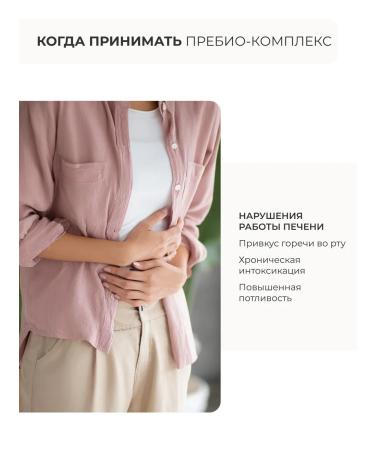 SOLOWAYS Artichik Prebiot for the liver and digestion 850 mg - Buy Online on GoSupps.com