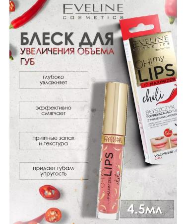 EVELINE Brill to increase the volume of lips OH! My lips chili 4.5 ml