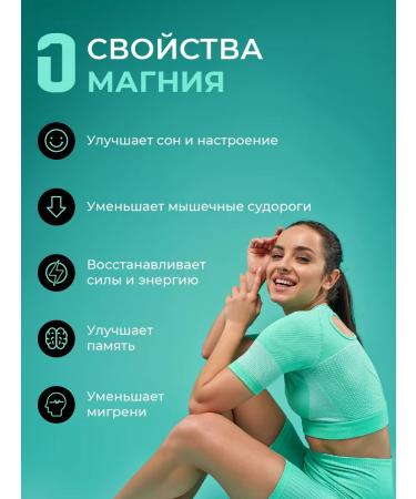 ONE NUTRITION Magnesium + vitamin B6 in capsules (magnesium B6) - Buy Online on GoSupps.com