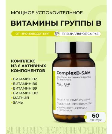 SOLOWAYS B vitamins in 60 capsules sedative