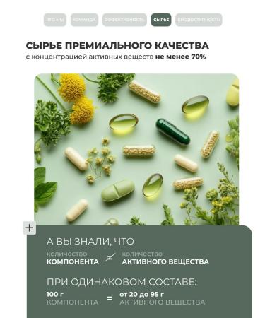 SOLOWAYS B vitamins in 60 capsules sedative - Buy Online on GoSupps.com